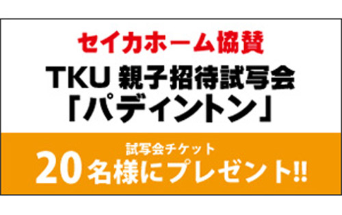 うわさの