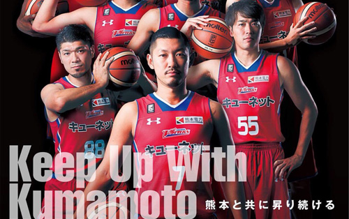 熊本ヴォルターズ