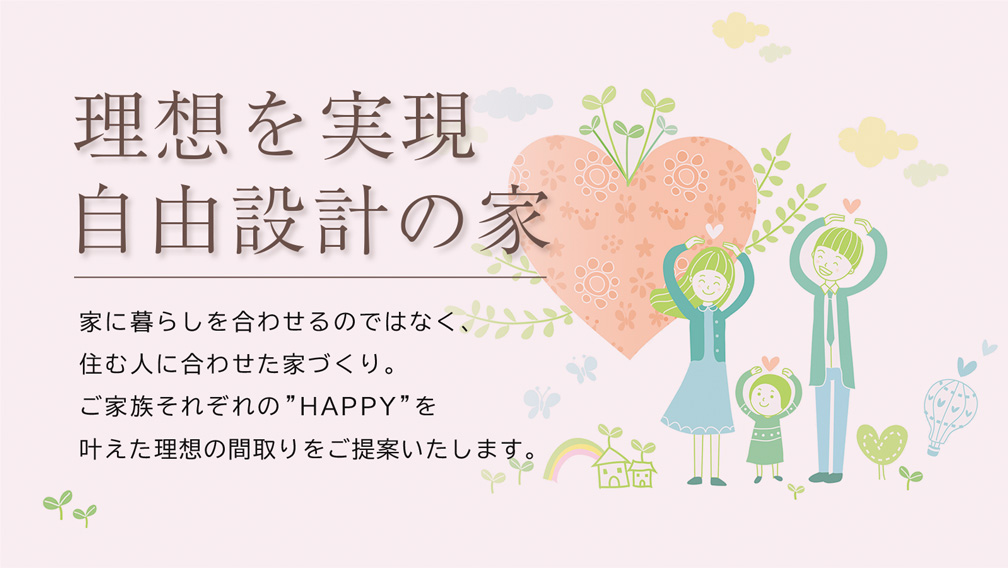 商品ラインナップ