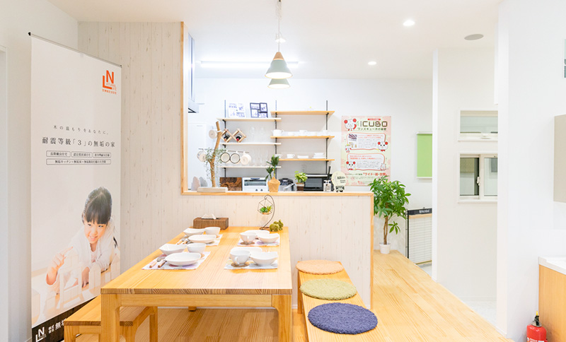 ショールーム写真